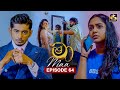 Maa а ёа Џ Episode 64 29th July 2025 Swarnavahini Maa а ёа Џ Episode 64 29th July 2025 Swarnavahini