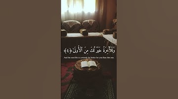 سوره الضحي بصوت القارئ عبدالباسط عبدالصمد
