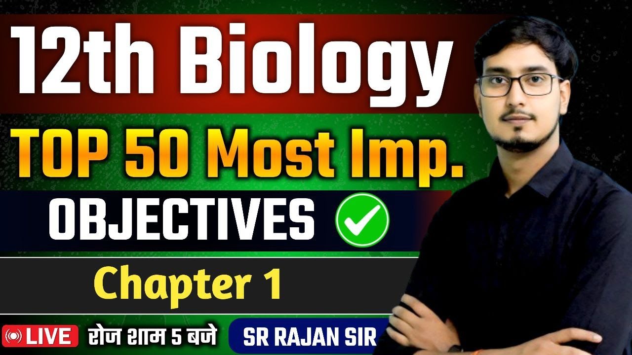 Class 12 biology Objective Question Chapter 1 | Biology VVI Objective ...