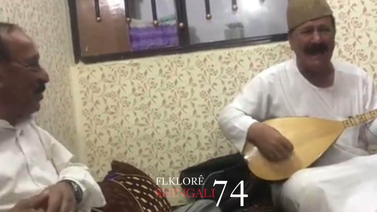 كومةكا ستراني فلكلور ب دةنگي شيخ جيلي و شيخ سليم