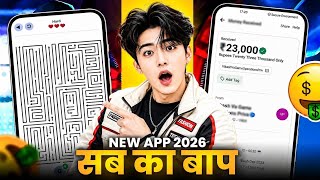 New Earning App Without Investment | Online Game Earn Money | How to Earn Money Without Investment  screenshot 2
