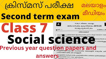 class 7 Social science second term exam previous year question paper with answer| #2022chirstmasexam