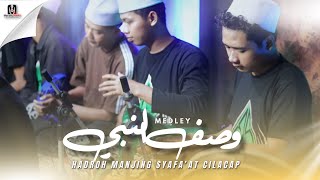 Download Lagu WASHFUN NABI - DAWA' FUADI | MANJING SYAFA'AT CILACAP MP3
