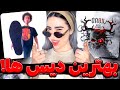 ری اکشن ۶۰ تا از خفن ترین دیسترک های تاریخ رپفارسی