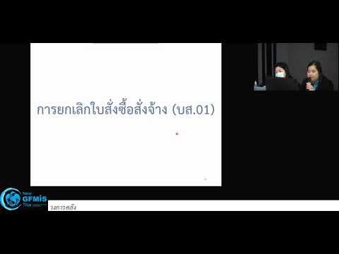 วีดีโอ: 4 วิธีในการค้นหาข้อมูลจำเพาะของระบบ