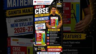 Best CBSE Class 9 Maths Ganita Manjari All in one Oswaal Question Bank 2027 | Up to 35% OFF  #Shorts