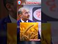 मेरे देश की धरती सोना उगले 🔥 | #upsc IAS interview #viral #shorts #trending #short #ips #ias #viral