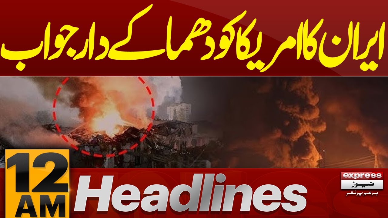 Big News | Iran Attacks US Military Bases In Iraq & Qatar | Missile ...