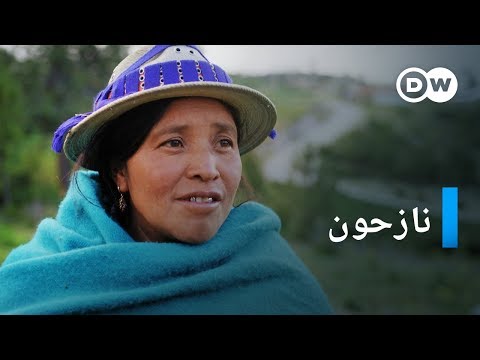 وثائقي | الهروب من أزمة المناخ - الجفاف والفيضانات | وثائقية دي دبليو