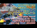 Part07 RedBullボディ製作後半 ステッカー裏貼り塗装 TAMIYA TC-01マニアック組立動画