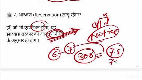 Semester - 6 के बाद क्या करें l Sem 6 ke bad kya Karen l sem 6 pass marks l sem 6 se semester 7 #vbu