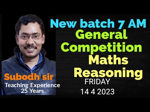 General Competition Batch by Subodh sir
