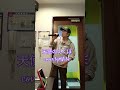#歌謡曲 #演歌/#カラオケ /#歌ってみた /#天使のえくぼ/#前川清/#カバー曲 #Nabe