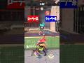 右左どっち?で選んだブキでタイマンするとこうなるwwwww【スプラトゥーン3】#shorts