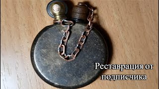 Реставрация от подписчика 2