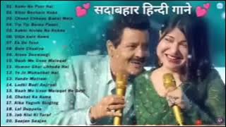 90’S Old Hindi Songs😍 90s Love Song🥰 Udit Narayan, Alka Yagnik, Kumar Sanu songs Hindi Jukebox songs