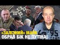 Що насправді: середа! Уражено головний аеродром Криму! Чехія не може оплатити снаряди для України!