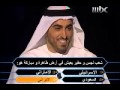 السؤال الذي اغضب السعوديه و طرد بسببة جورج قرداحي السؤال الذي اغضب السعوديه و طرد بسببة جورج قرداحي