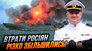 ⚡️Россияне ПРОСТО НЕ УСПЕВАЮТ забирать ТЕЛА / в бухту Севастополя притащили ЭТО, паника | ПЛЕТЕНЧУК