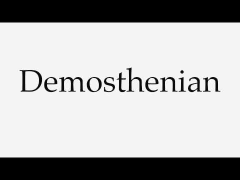 How to Pronounce Demosthenian 