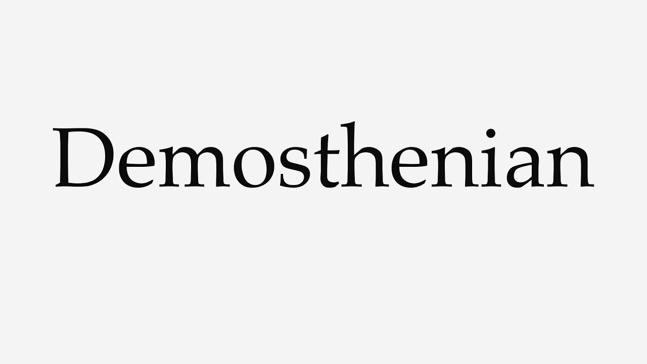 How to Pronounce Demosthenian 