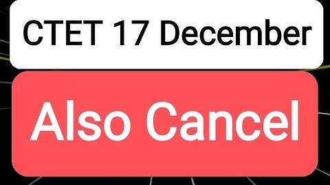17 December CTET paper-1 and paper-2  also cancelled l Deepak Himanshu l your online partner