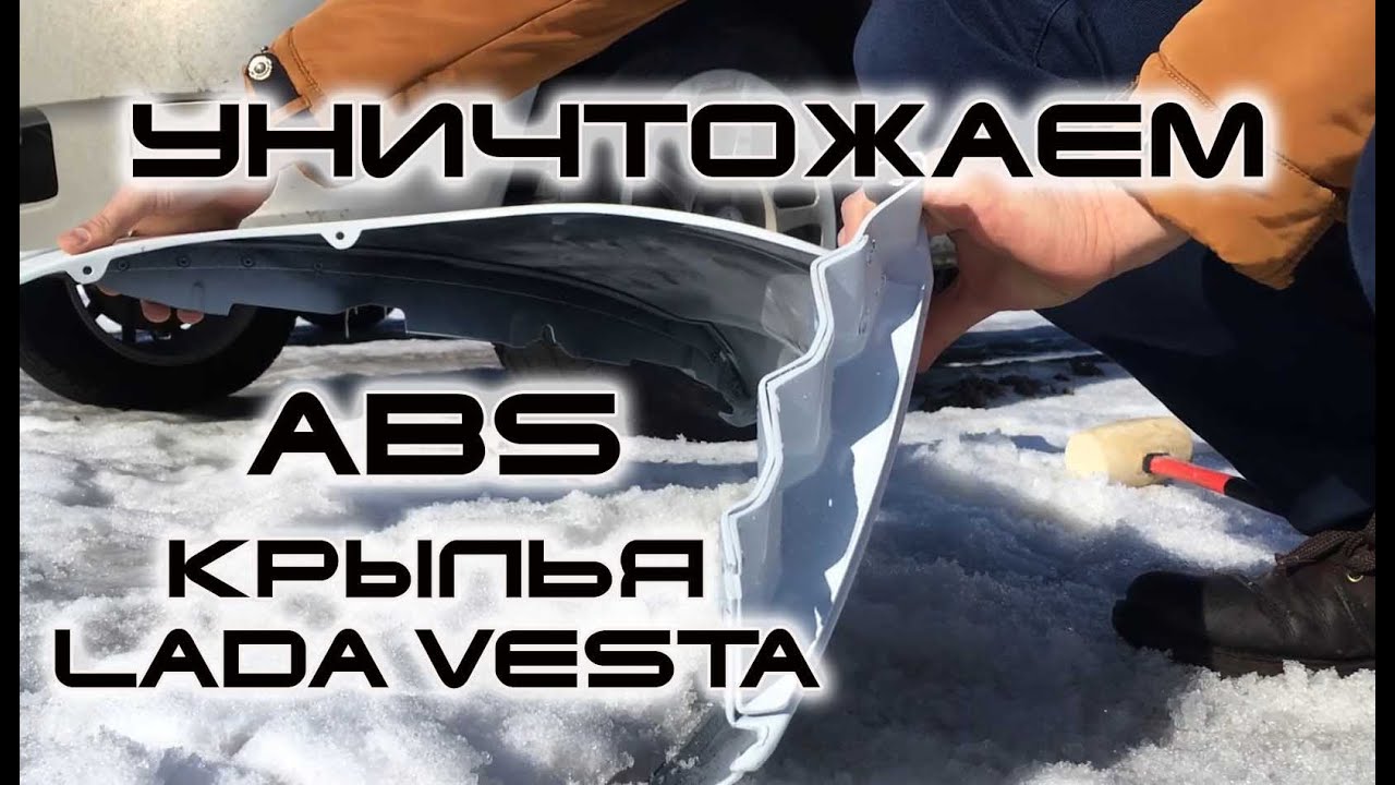 Краш тест лада веста