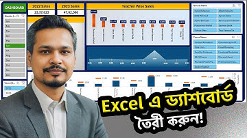 How to create an excel dashboard? Excel dashboards and reports!