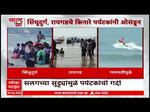 Raigad and Sindhudurg