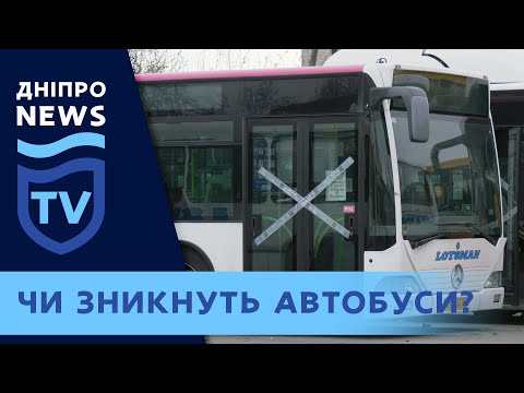 Автобуси можуть частково зникнути з доріг Дніпра