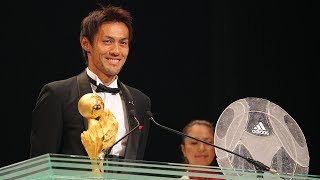 2010Ｊリーグアウォーズダイジェスト動画【公式】