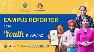 Campus Reporter Program | Youth Ki Awaaz | CityLearns | screenshot 2