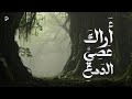 أراك عصي الدمع شيمتك الصبر أداء عمر الصاوي الشاعر أبو فراس الحمداني بدون موسيقى