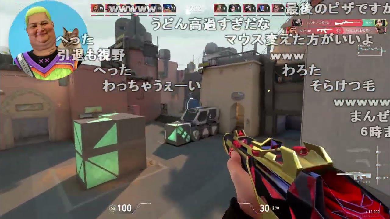 【Twitch】うんこちゃん『VALOをする』【2023/03/15】