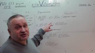 Математика 5-6 класс — 00135. Задачи: больше, меньше (ᐳ,ᐸ) Математика 5-6 класс — 00135. Задачи: больше, меньше (ᐳ,ᐸ)