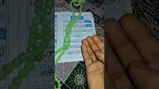 Powerful Dua Bahut Bada Voice