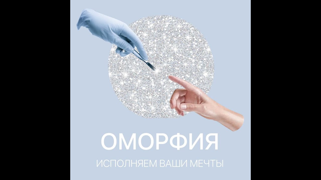 исполнения ваших мечт