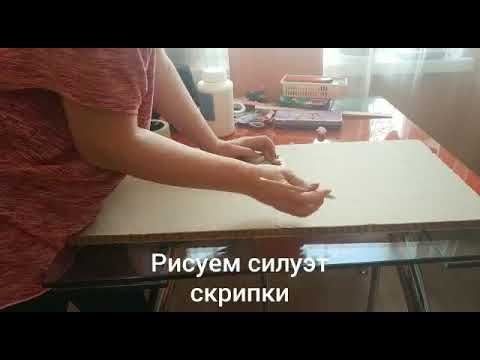 Скрипка своими руками из картона выкройка