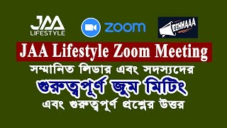   Jaalifestyle Zoom Meeting In Bangladesh        