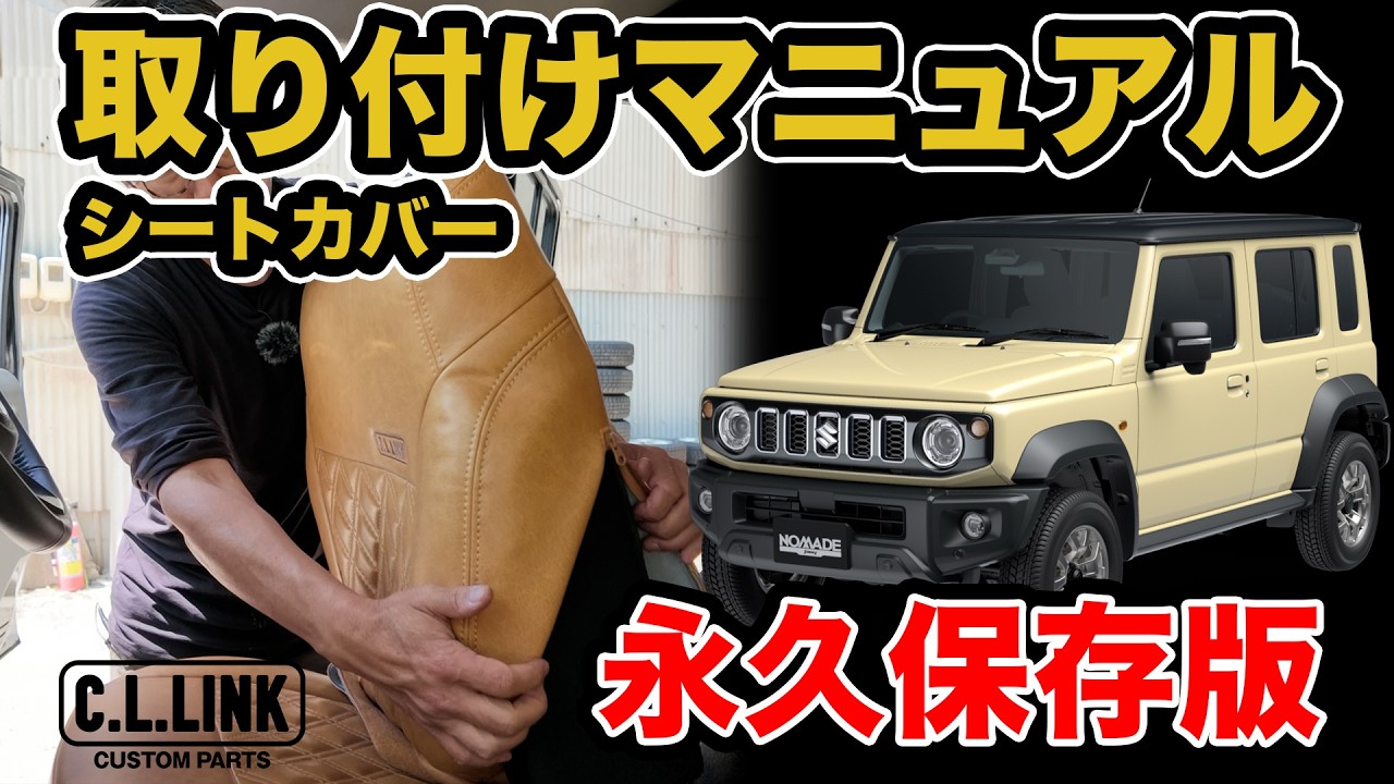 ジムニー SIERRA•NOMADE サービスマニュアル DVD 返品不可 ジムニー SIERRA•NOMADE サービスマニュアル DVD 返品 【公式通販】