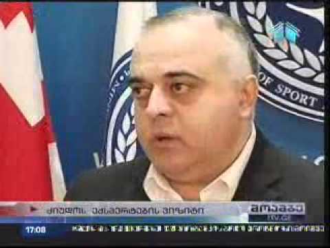 ძიუდოს გრამპრის მოსამზადებელი სამუშაოები დაიწყო