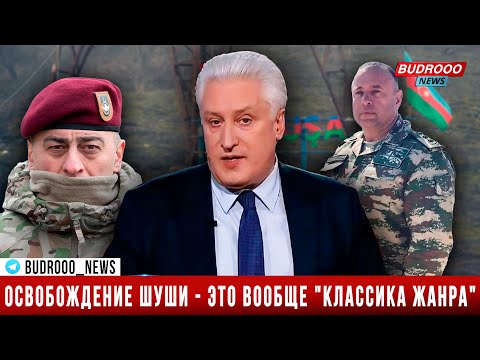 Деятельность азербайджанского спецназа - самая выдающаяся страница истории Второй Карабахской войны!