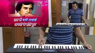 Vignette de la vidéo "Mera Jeevan Kuch Kaam Coverd by piano"