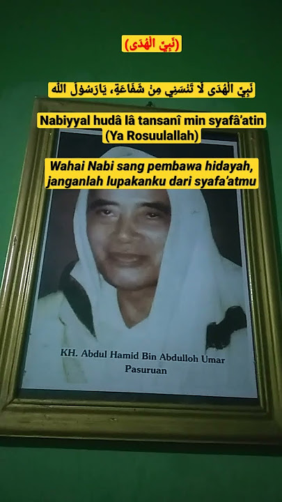 Nabiyyal huda#Short #Sholawat Nabi
