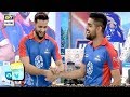 Watch Imad Wasim says Babar Azam is innocent Online In Hd