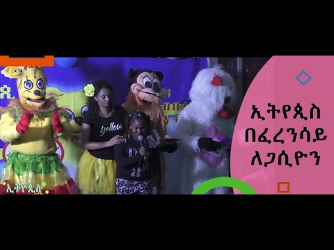 ቪዲዮ: በፈረንሳይ እንዴት እንደሚጓዙ