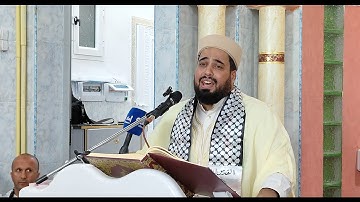 القارئ حمزة هيصام الجزائري حفظه الله مسجد هوملة العتيق رأس الوادي برج بوعريريج  الجمعة 2024/05/31