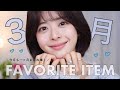 【🪽3月のお気に入り】今月出会って本気で良かった＆爆爆爆買い美容購入品まとめ19点🪻🩵✧⠜⁎꙳