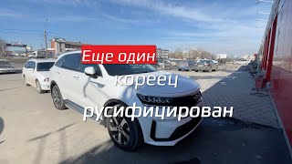 Полная русификация головного устройства Kia Sorento 2021 года выпуска с обновлением карт