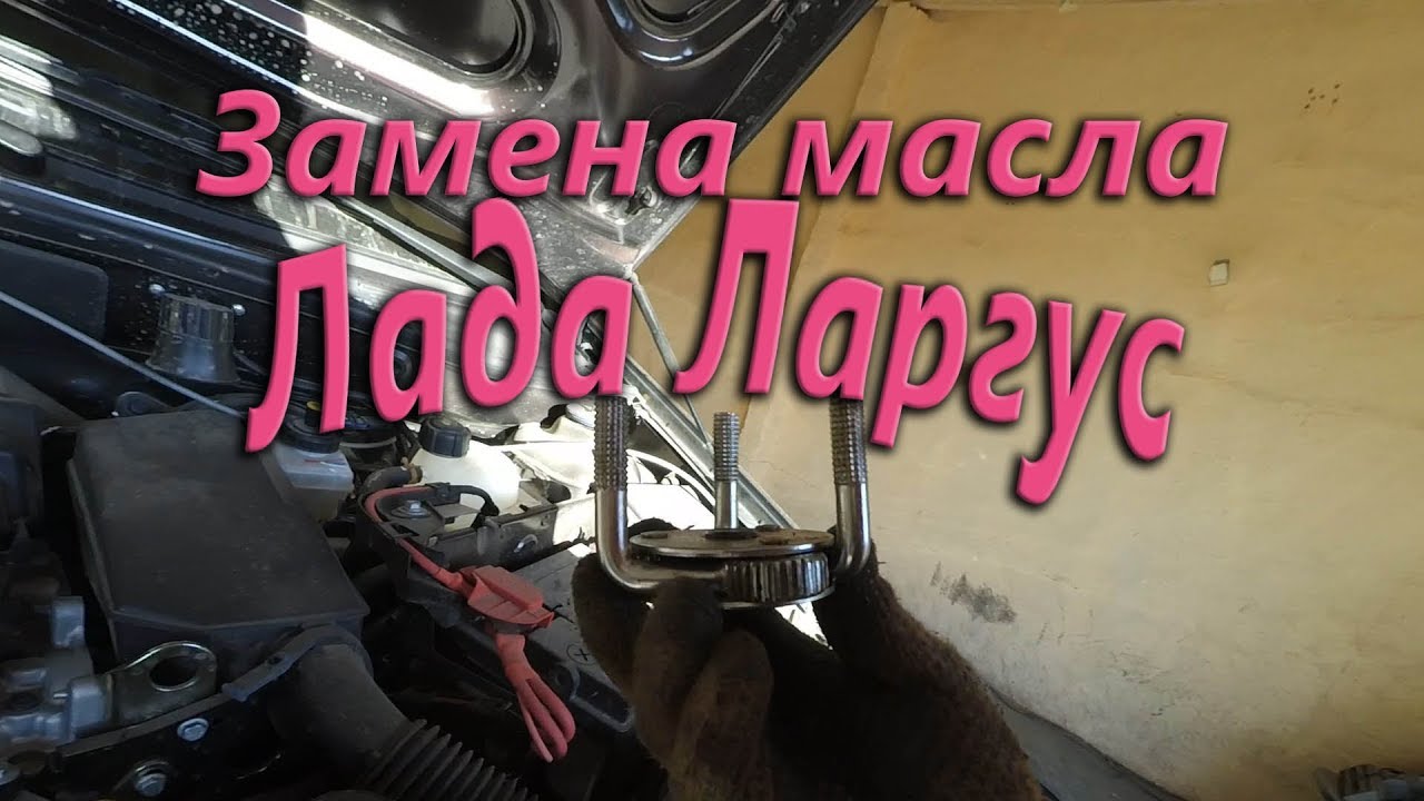 объем моторного масла k9k